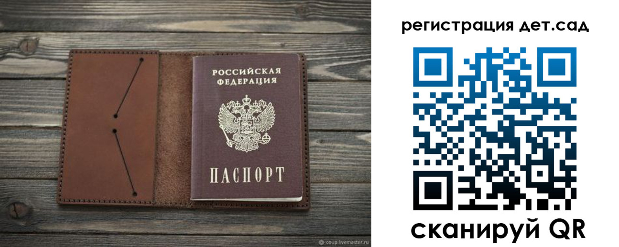 временная регистрация госуслуги в Мценске